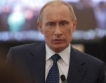ПЧИ в Русия $27 млрд.