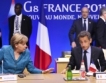 Саркози: Германия e „егоист” 
