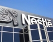 Nestle купува  китайска компания