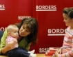 Borders фалира