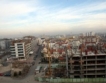 86% от жилищата в София да се санират 