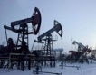 Белоруснефт се отказа от петролен проект