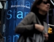 Morgan Stanley понижи прогнозата за световната икономика