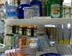 50% от аптеките няма връзка с НАП 