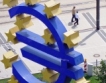 Може ли да бъде спасена еврозоната