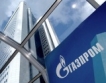 Газпром ↑ доставките си за Европа