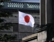 Япония очаква едва 0.5% ръст 
