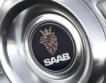 Saab отново пуска акции