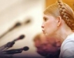Арестът на Тимошенко вреди на Украйна 