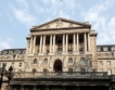 Bank of England запази водещата лихва