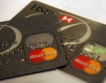  MasterCard с $1.2 млрд. приходи за полугодие