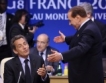 Разговор Берлускони-Саркози