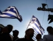 Лихвите по гръцките облигации с нов максимум