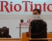 Rio Tintо с печалба от 30% 