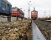 Офертите за  жп линия "Димитровград-Свиленград"