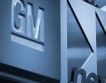 GM пуска нов модел в Китай