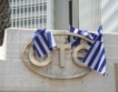 Гръцкия оператор ОТЕ с печалба от €62.2 млн.