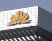 Гърция срина печалбата на Commerzbank