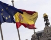 Испания променя конституцията си 