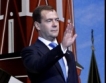 Русия засили приватизацията