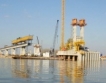 ЕК удължи финансирането на Дунав мост 2