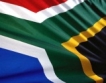 Стачки в Южна Африка