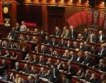 Италия бистри икономии в бюджета