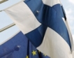 Финландците не подкрепят Гърция
