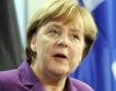 Меркел: Чадър над еврото