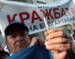 Р. Статков: Държавният интерес не е защитен!