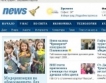 Групата на News.bg продадена