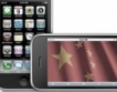 Apple критикуван от Китай