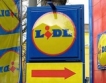 Lidl  вече с  50 магазина 