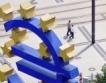  Нобелисти: Еврозоната ще оцелее