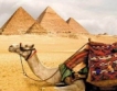 Египет затяга визовия режим за туристи