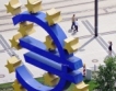 Еврозона: Доверието на бизнес и потребители↓