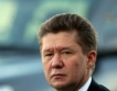 "Южен поток" готов през 2015 година