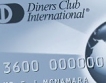  SMS за  кредитни карти „Diners Club България” 