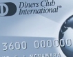SMS за кредитни карти „Diners Club България”