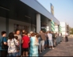 Lidl откри още 2 магазина в България 