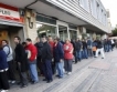Безработните в Испания ↑