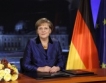 Меркел - най-влиятелната жена 