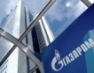 30%↑ на инвестициите за Газпром