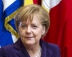 Меркел в Словения
