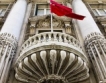Португалия: Приватизационната програма до 2012 