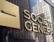 Societe Generale  погълната?