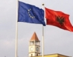 Нови залежи от петрол в Албания