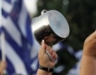 Предстоят масови протести в Гърция