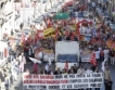 Франция: Протести срещу бюджетни икономии