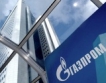 Газпром експорт решава за Турция